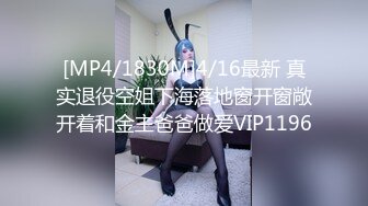 [MP4]你的小美女新人高顏值清純嫩妹和男友啪啪，情趣裝特寫口交後入性感屁股無毛逼逼