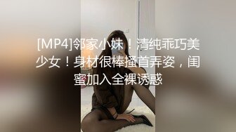 极品NTR绿帽大神『依贝子夫妻』✿聚众淫交3P群P淫乱派对~各种啪啪露出调教，在老公眼前被单男调教轮着爆操2