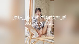 【核弹绝版❤️流出】E杯奈奈✨ 某企劲爆身材反差婊高管 极品大长腿丝袜诱惑 可御可奴淫乱私生活 妥妥肉便器 (3)