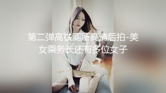 后入西安身材纤细的小姐姐，找长期py