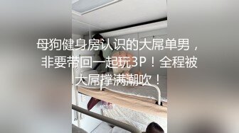 一边口交被操一边跟网友打电话撩骚，恋丝尤物【不屈浴巾】无套内射丝足高跟女神