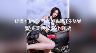 顶级颜值网红女神我会喷水水，被大屌炮友小老弟爆操，按头深喉插嘴，吊带睡衣撩起后入，高潮喷水全身颤抖，翘美腿侧入1