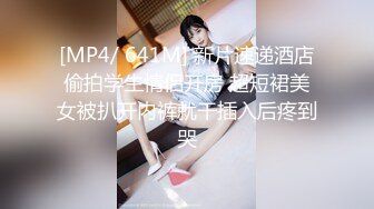 [MP4/ 3.01G] 超骚的颜值女主播一根黄瓜玩一天的节奏，从白到黑站在窗前大秀直播，不停抽插骚穴和菊花