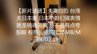 [MP4/ 371M] 极品蜜桃肥臀健身教练发浪约我吃饭没想到吃完饭就把我！