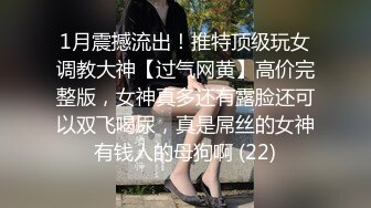 ★☆《云盘泄密》★☆菲律宾华裔富商的女儿和男友啪啪被曝光 (2)