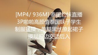 [MP4/ 634M] 极品白虎悠悠闺蜜下海大搞3p~边后入边吃鸡巴~女上摇超爽