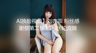 【超美颜值❤️美艳女神】秀人超人气女神『杨晨晨』顶级剧情新作-被滴滴司机撕袜强上 超强代入感 秒硬 高清1080P版