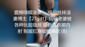 成都同小区小少妇