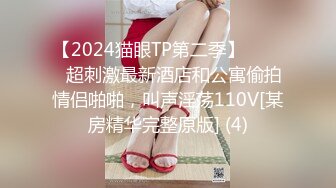 【极品迷玩??暗黑王子外篇新作】接待OL制服美女下班后卡拉OK被同事轮番爆操内射粉穴 前裹后操真爽 高清1080P原版