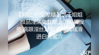 最新破解学院私拍❤️极品身材高颜值大学生美女各种制服旗袍换装和摄影师互撸被假鸡巴插到表情销魂