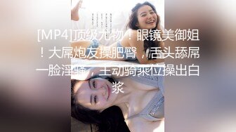 -高颜值制服妹子还戴领带被实力男狂草丰满美穴