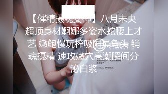 【新片速遞】 很漂亮的女神❤️相当诱人，若隐若现的感觉~看得鸡儿硬邦邦❤️勾人想入非非！[1.6G/MP4/02:35:48]