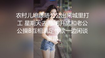 风骚小姨子 终于被我干了