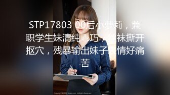 [MP4/887MB]人民教師-寶兒 硬是被男友調教成了小母狗，集P4！3P被操太猛 淫話 語無倫次 痙攣