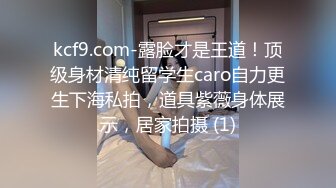 新流出酒店偷拍丸子头貌美富姐深夜幽会情郎被正侧插捅