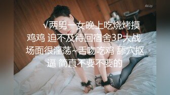 小伙苦等一夜&nbsp;&nbsp;从2021年等到2022年&nbsp;&nbsp;C罩杯美乳小姐姐姗姗来迟&nbsp;&nbsp;啪啪狂插淫穴