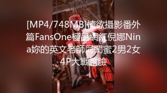 新人~宝马小两口❤️【00后刺激】野外闯红灯~舌吻车震❤️无套啪啪3V