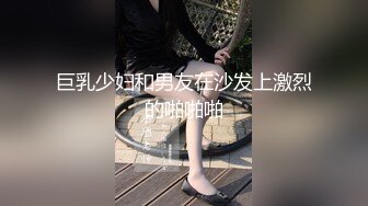 风流隔壁老王套路家政服务少妇以500块钱全套服务为由强行把打扫卫生的姐姐给内射了娇喘呻吟真让人受不了对白刺激