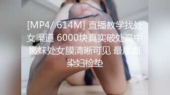 给操哭了原创后入操哭反差网红表妹直喊哥哥轻一点轻一点