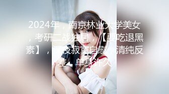 [MP4/1450M]4/29最新 推特大神XX君约炮美乳设计师被操到大喊不要插VIP1196