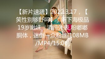 蜜桃传媒 pme-093 女租客被强迫用身体抵租-李薇薇