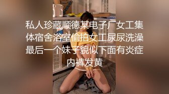 百度云泄密好身材的美少妇和老公私密视频被曝光