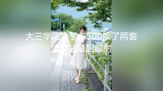 2024年12月，【PANS超重磅】，巨乳气质超美，【泡泡】直播回放 绳艺 露点穴，尺度顶 (1)