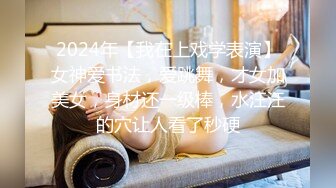 颜值很不错又爱玩抖音的漂亮小美女喝多了在宾馆被朋友抽插