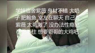 漂亮小女友吃鸡舔菊花 身材苗条 小娇乳多毛鲍鱼 跟大鸡吧眼镜男友啪啪 表情很享受