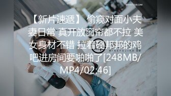 】去年9月份跟舅妈开房偷情的