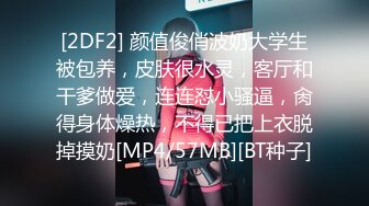 爱豆传媒IDG5396爆乳女技师上门性体验