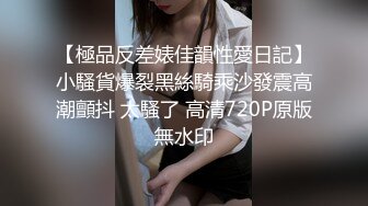 顶级玩女推特SM调教大神【云舒S】私拍，圈养各种妹子日常多种方式SP虐阴侮辱责罚刺激感十足 (18)