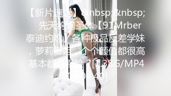 妳的女神有錢人的母狗！推特富二代【上海大少爺】訂閱性愛私拍，約炮各行各業極品露臉母狗，人生贏家～稀缺收藏3 (7)