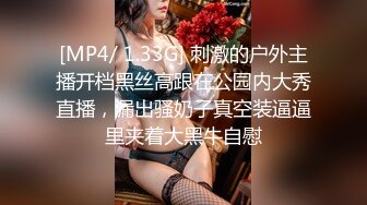 [MP4]纹身男约了个妹子穿上情趣装女仆装激情啪啪 拨开丁字裤摸逼骑乘抱起来猛操 很是诱惑喜欢不要错过