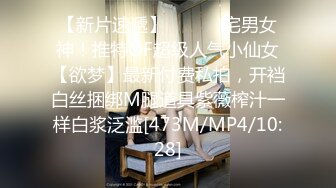 【最新高价定制】颜值极品一字马，170艺校舞蹈系女神【汁汁_小小】舞蹈服，道具紫薇高潮喷水 (1)