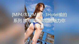 STP34500 少女初寫真 新人首拍 羞恥自慰 忍不住插入 四點全露