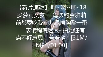 无水印[MP4/500M]9/30 情趣装自己手掏逼玩拳交真带劲大号道具两个一起往里塞VIP1196