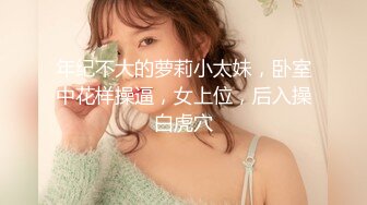 00大胸妹 女上