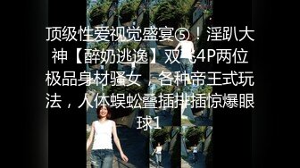 云盘高质露脸泄密！反差人妻里的天花板！新娘子照美丽大方典雅，脱光后淫荡无比母狗属性拉满