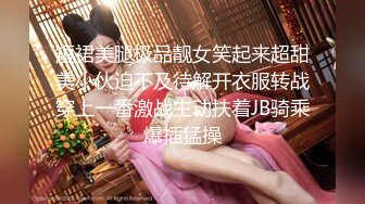 [MP4/ 519M] 长腿美臀贫乳妹子性感连体网袜啪啪，口交舔屌骑上来抱着屁股打桩，抽插猛操边操边用震动棒