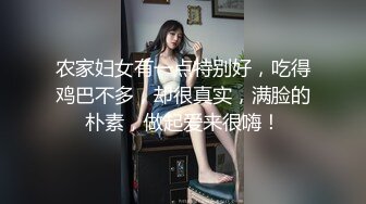 漂亮美女 被小哥哥开足马力疯狂猛怼  唯快不破 把妹子操的不要不要的