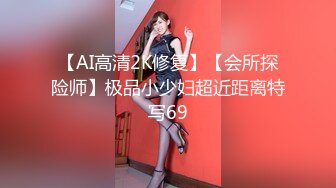 漂亮少妇69吃鸡啪啪 你真能喷 要把我淹没了 又抱又亲 被多姿势无套输出 内射