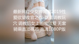 STP18034 高颜值性感包臀裙妹子啪啪，穿上连体开档网袜摸逼口交后入大力猛操