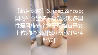 [MP4/904MB]果凍傳媒 91KCM024 母親的秘密 李娜