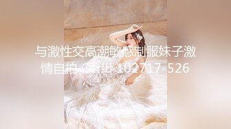 全网第一个女探花【魅族女皇】午夜逼样难耐找个大屌哥来满足我 公园长椅长站炮后入一顿怼操 够骚够浪 高清源码录制