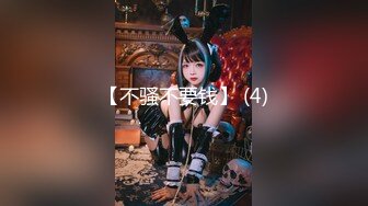 [MP4/ 545M] 三太子探花，斥资20万进驻外围圈，精神小伙干极品美少妇，黑丝诱惑近景AV视角