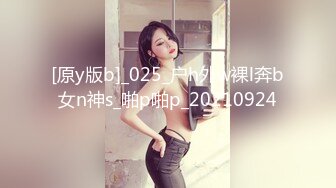 湖南粉嫩的一线天性感長腿黑絲美女被男友家中各種調教啪啪自拍視頻分手後爆出,顔值高身材棒,奶子粉嫩