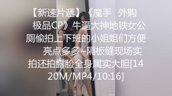 [MP4]萝莉女神 最美窈窕身材91小魔女▌鸡蛋饼▌吊带白丝花姑娘 女上位全自动榨汁索精 无套狂刺飙射鲜嫩诱人白虎穴