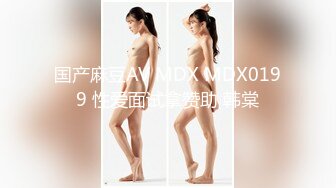 MSD-058_催情迷幻藥水迷奸意淫許久的女同事官网