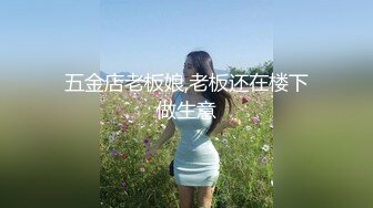 [MP4/ 706M] 学舞蹈的02年小太妹，性感黑丝诱惑，干完一炮去洗完澡再干一炮，持久力干得小妹妹痉挛骚动！